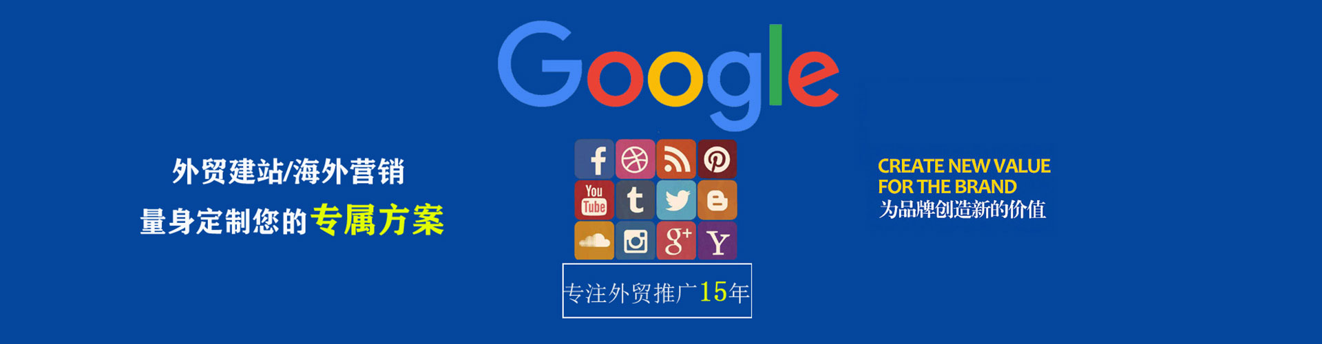 东宁sem怎么做