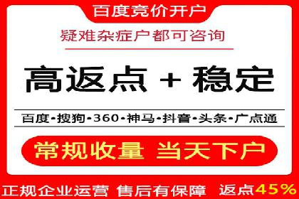 某企业SEM竞价员如何提升广告效果